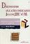 Imagem de DESENVOLVENDO APLIC.COMERCIAIS EM JAVA COM J2EE E UML