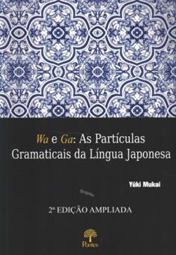 Imagem de WA E GA - AS PARTICULAS GRAMATICAIS DA LINGUA JAPONESA