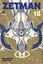 Imagem de ZETMAN - VOL. 18