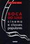 Imagem de BOCA DO LIXO - CINEMA E CLASSES POPULARES