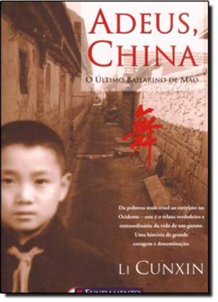 Picture of ADEUS, CHINA