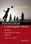 Imagem de SOCIOLOGIA E EDUCACAO FISICA - DIALOGOS, LINGUAGENS DO CORPO, ESPORTES - 2ª ED