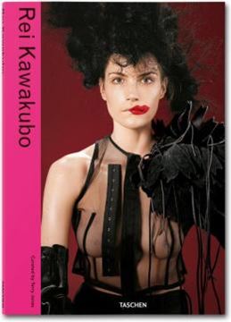 Imagem de REI KAWAKUBO