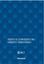 Imagem de XVII CONGRESSO NACIONAL DE ESTUDOS TRIBUTARIOS: TEXTO E CONTEXTO NO DIREITO TRIBUTARIO