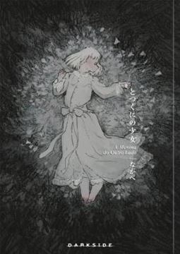 Imagem de A MENINA DO OUTRO LADO - VOLUME 09