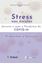 Imagem de STRESS NAS ESCOLAS DURANTE E APOS A PANDEMIA DA COVID-19 - PROBLEMAS E SOLUCOES
